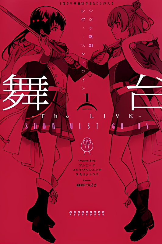 Shoujo Kageki Revue Starlight - The LIVE - Show Must Go On cover