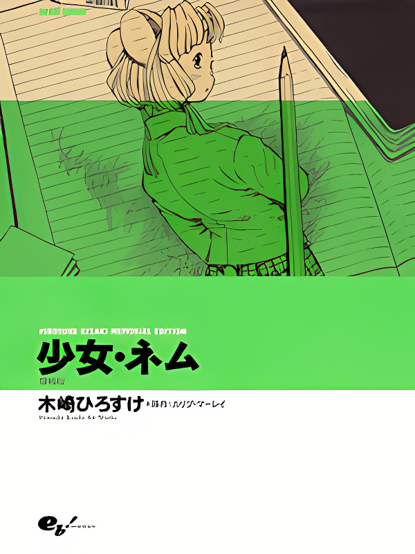 Background overlay