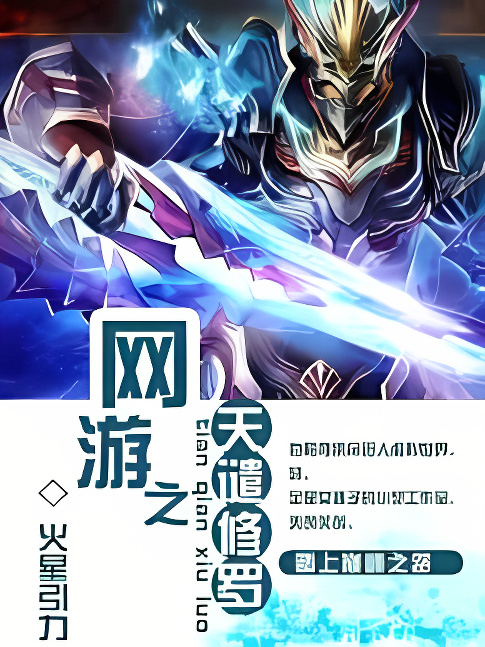 Background overlay