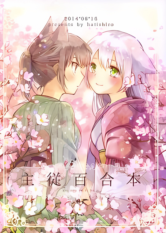 Background overlay