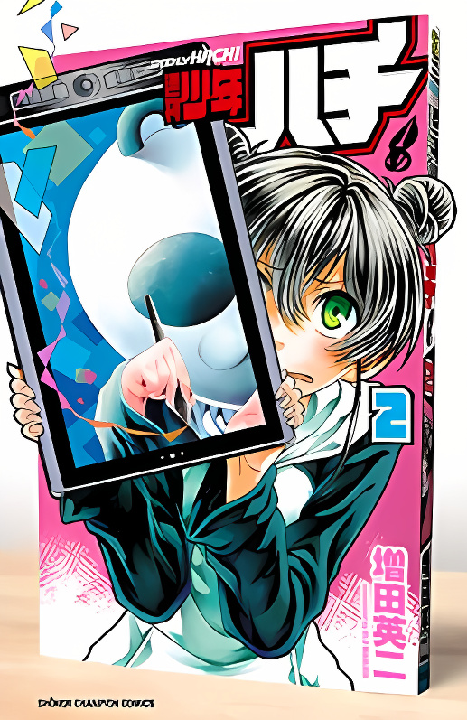 Shuukan Shounen Hachi cover