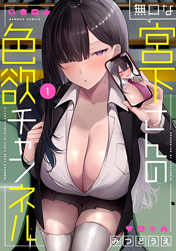Background overlay