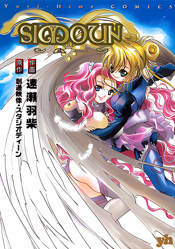 Background overlay