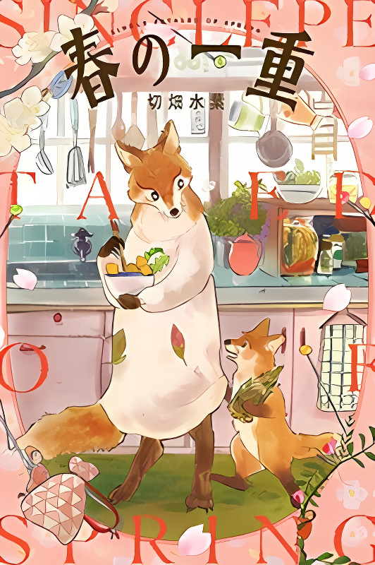 Background overlay
