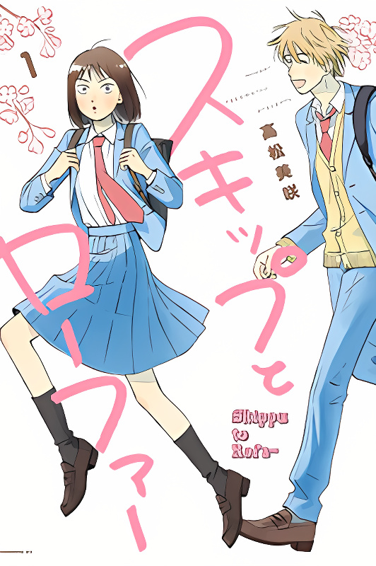 Skip to Loafer Award Winning manga cover