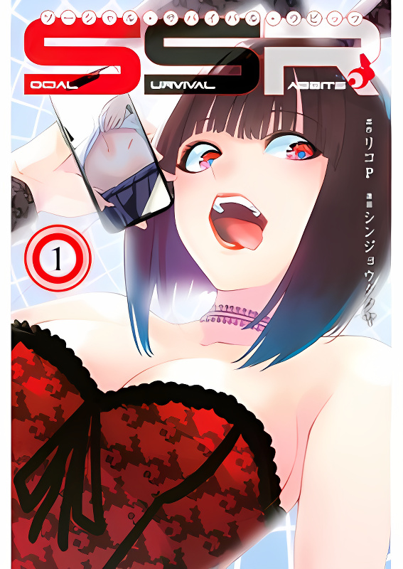 Background overlay
