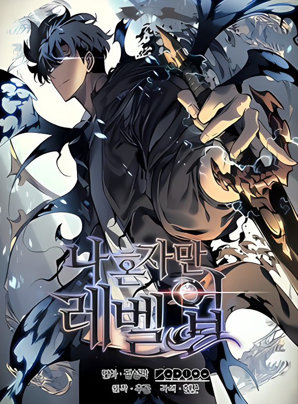Solo Leveling cover