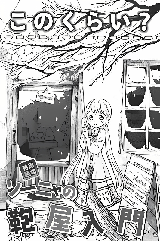 Background overlay