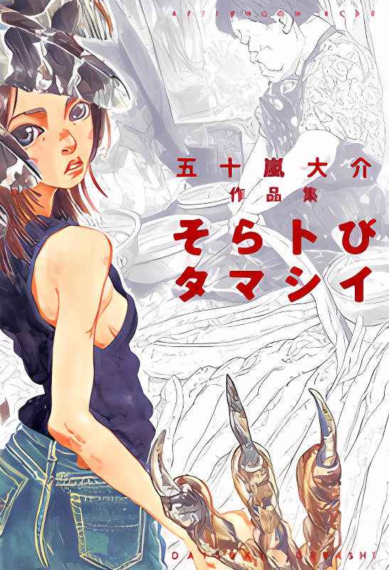 Background overlay