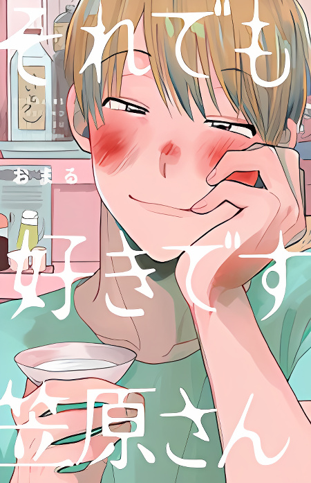 Background overlay