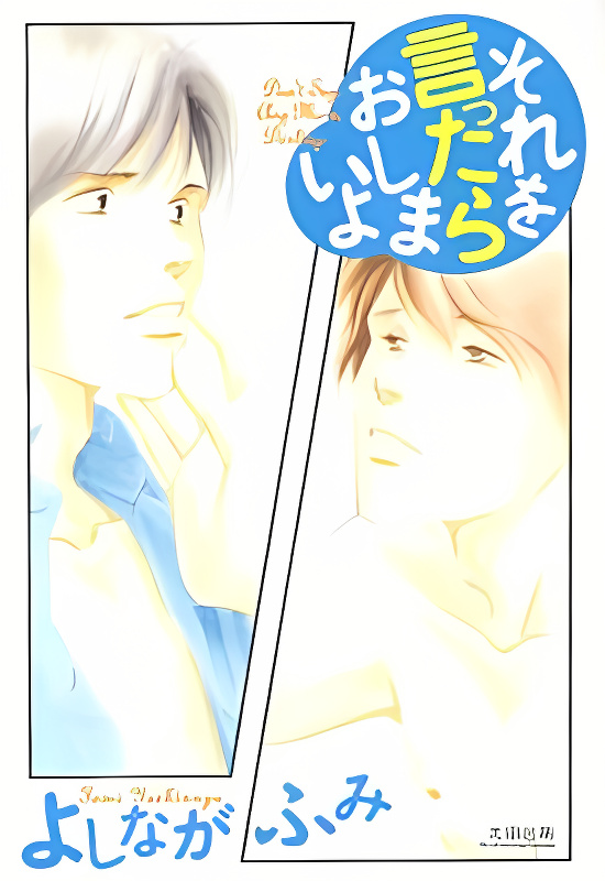 Background overlay
