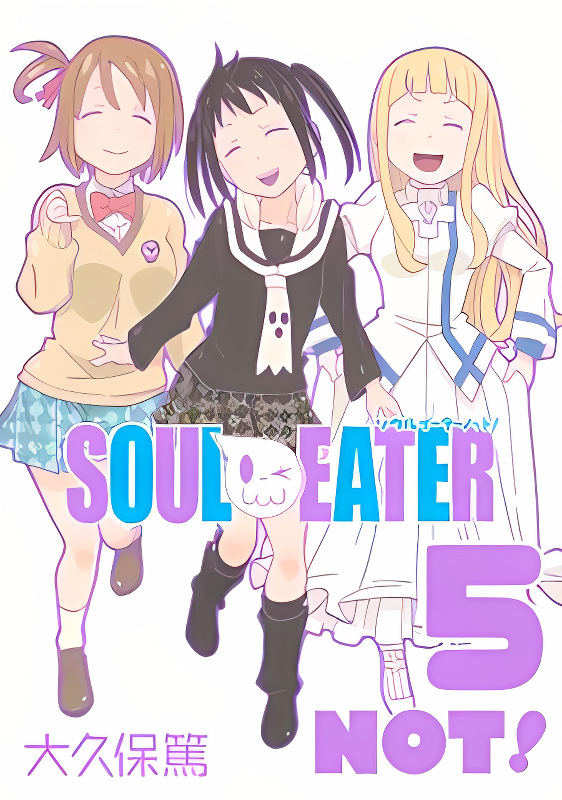 Soul Eater Not! cover