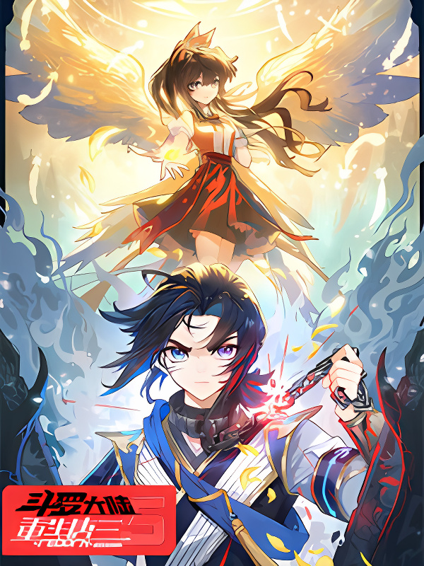 Soul Land V - Reborn for you cover