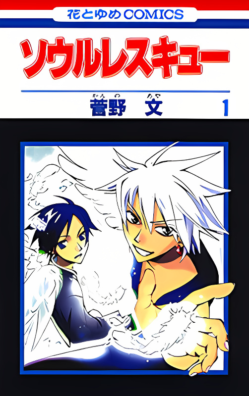 Background overlay