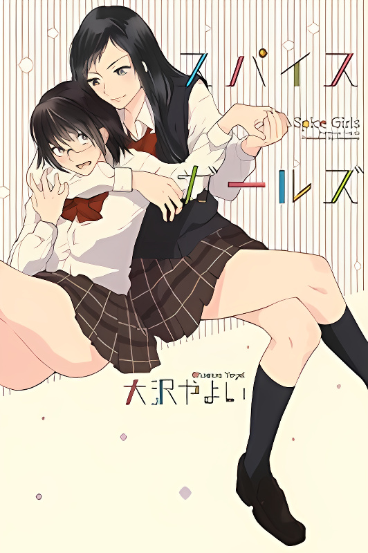 Spice Girls (Ohsawa Yayoi) cover