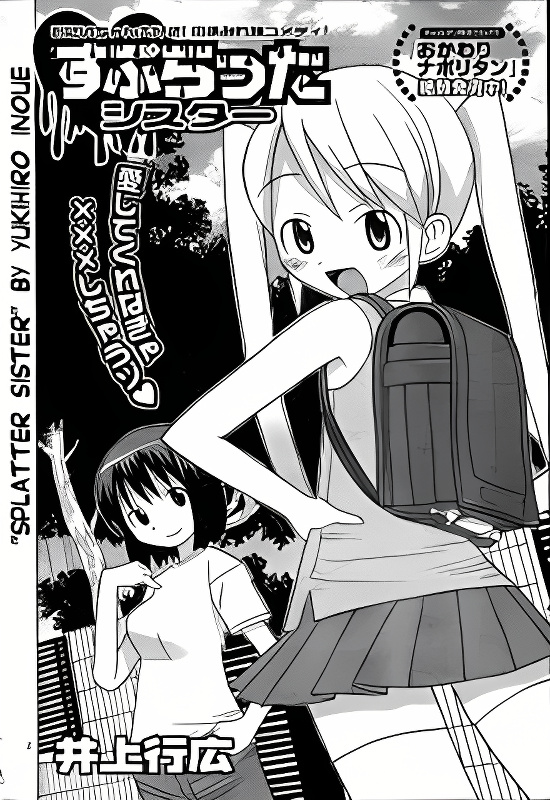 Background overlay