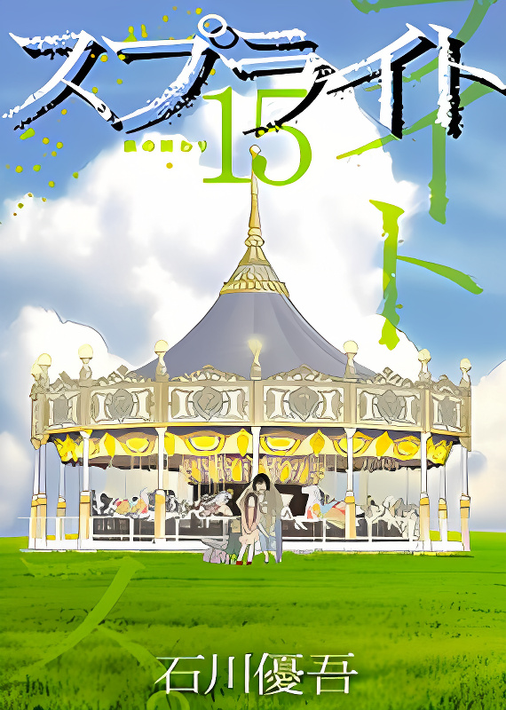 Background overlay