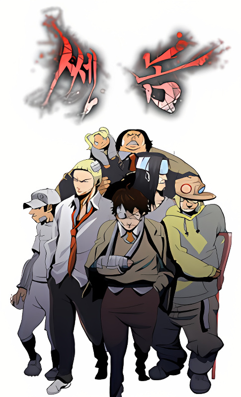Background overlay