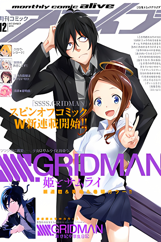 Background overlay