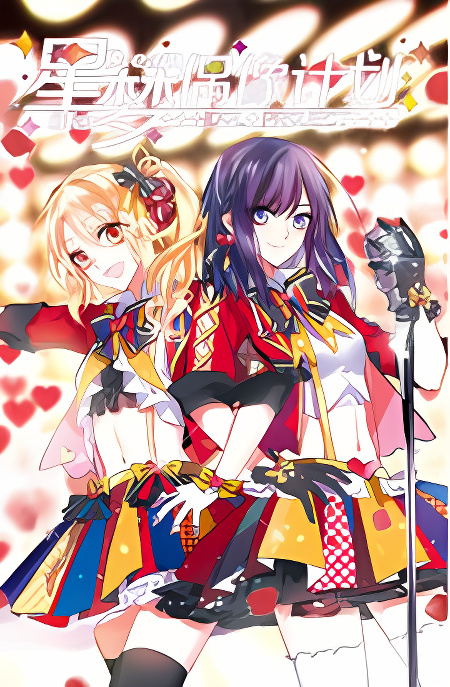 Background overlay