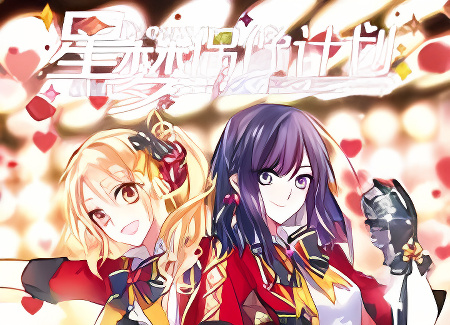 Background overlay