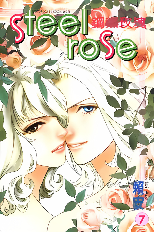 Steel Rose cover