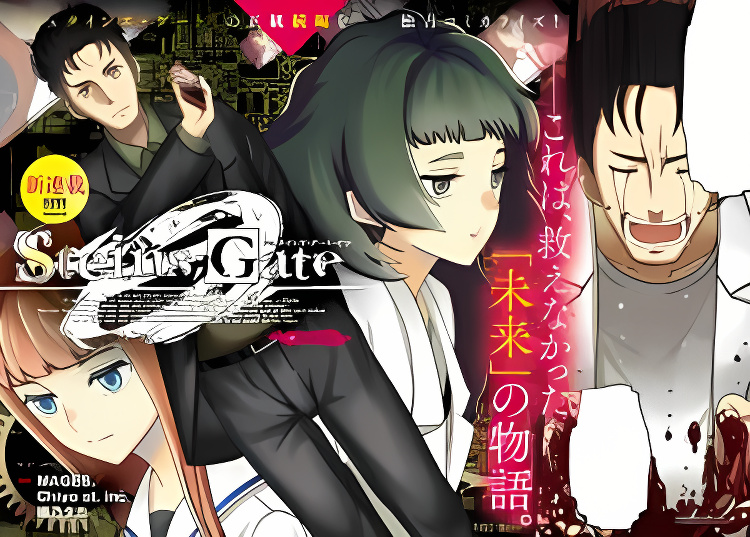 Steins;Gate 0 cover