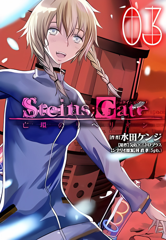 Steins;Gate - Boukan no Rebellion cover
