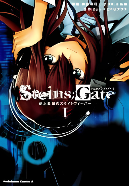 Steins;Gate - Shijou Saikyou no Slight Fever cover