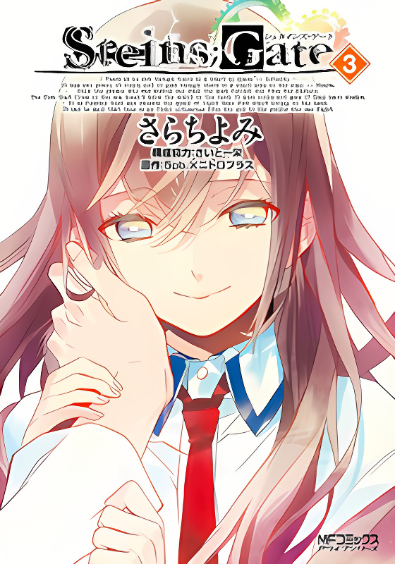Steins;Gate cover