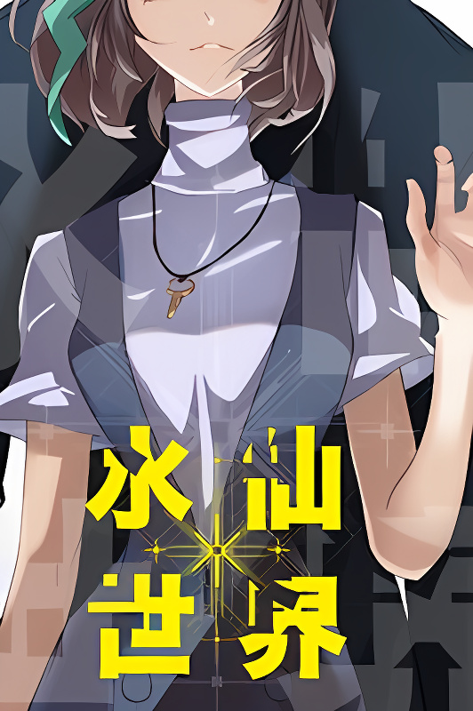 Background overlay