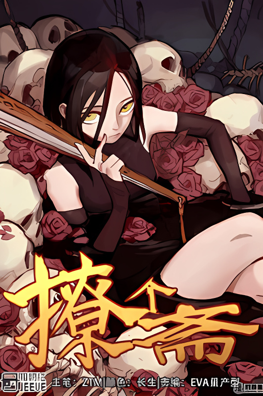 Background overlay