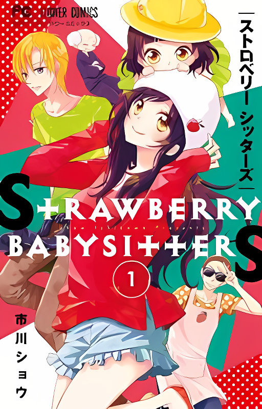 Strawberry Sisters cover