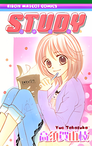 Study cover