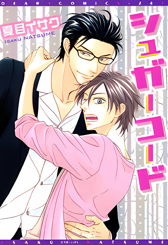 Sugar Code cover