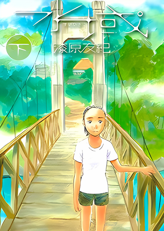 Background overlay
