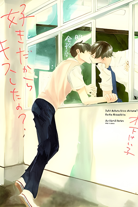 Suki Dakara Kiss Shita no? cover