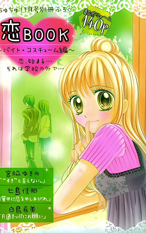 Background overlay