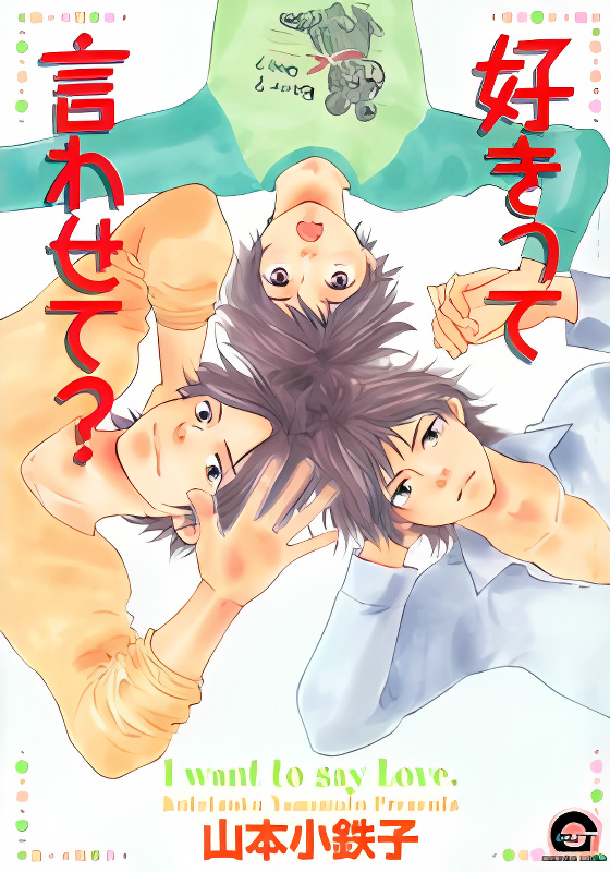 Sukitte Iwasete? cover