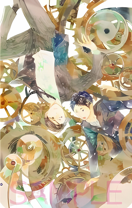 Suna o Kizamu Hari cover