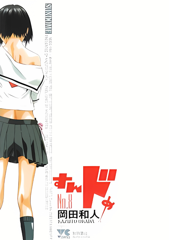 Background overlay