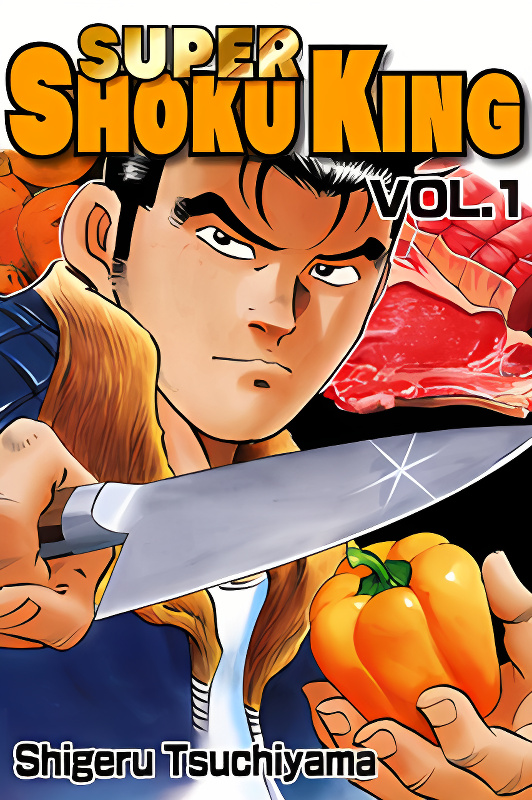 Super Shoku King cover