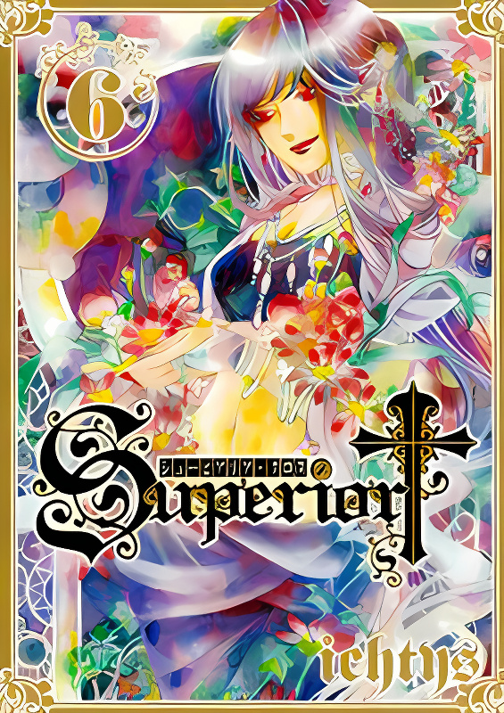 Superior Cross cover