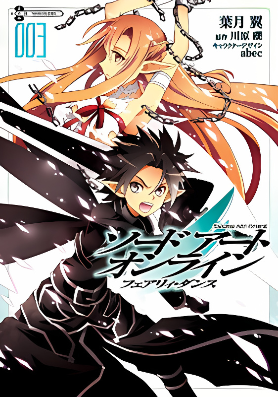 Sword Art Online - Fairy Dance cover