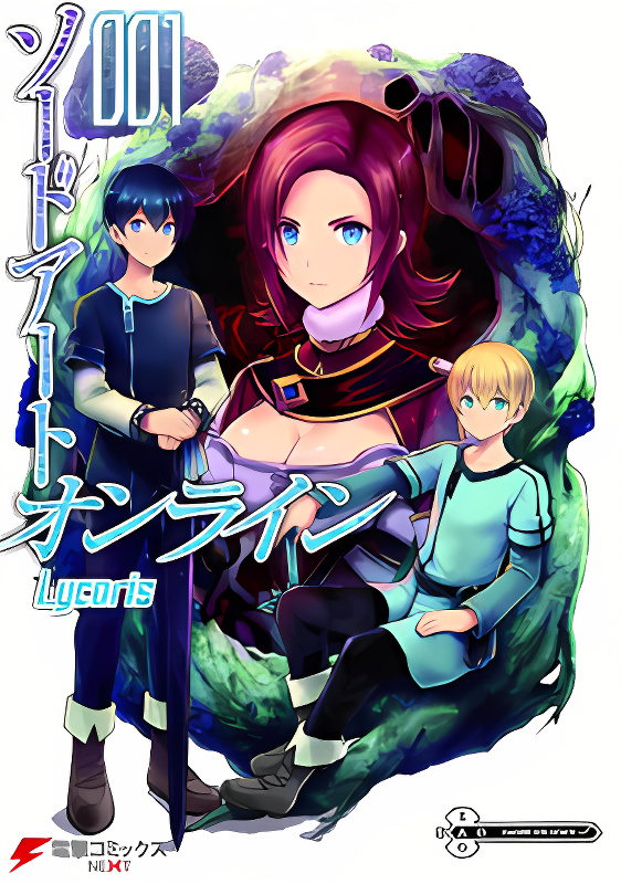Sword Art Online - Lycoris cover
