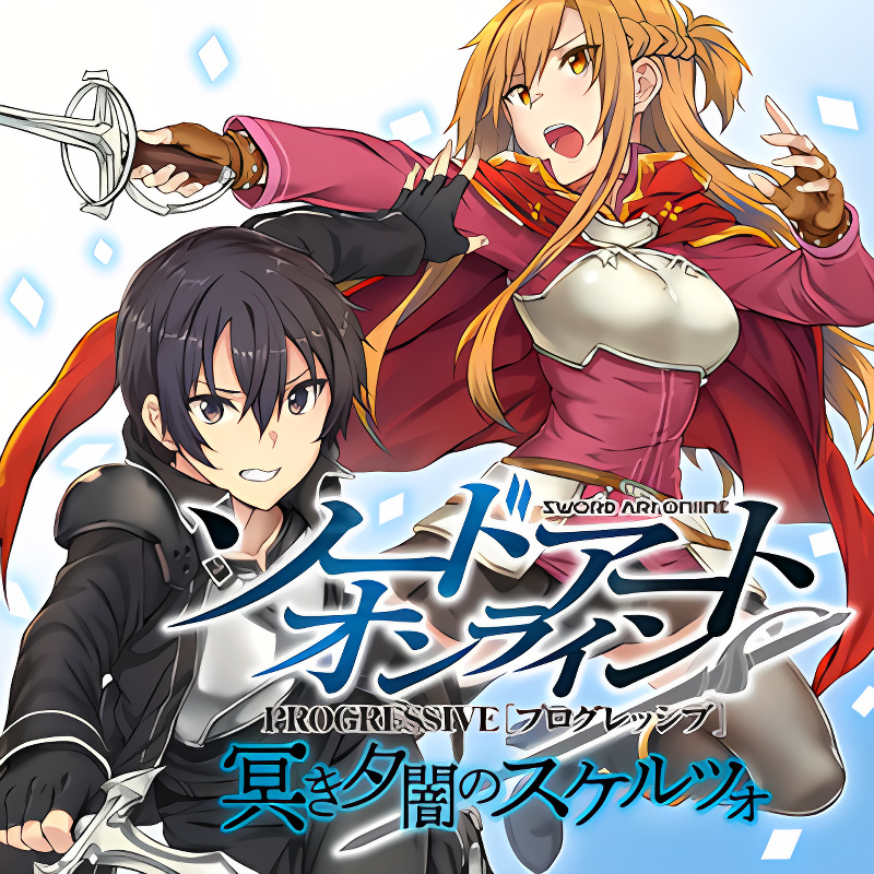 Sword Art Online: Progressive - Kuraki Yuuyami no Scherzo cover
