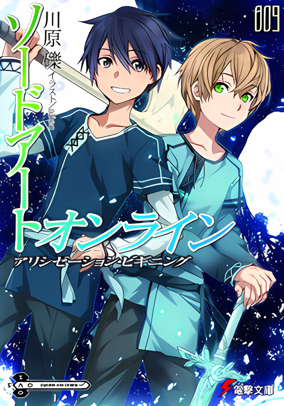 Sword Art Online - Project Alicization cover