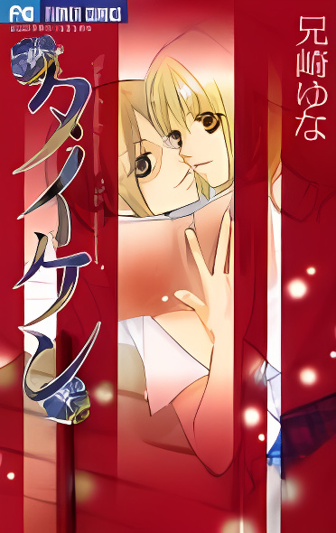 Background overlay
