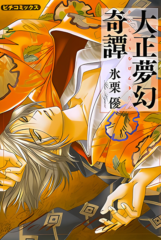 Background overlay