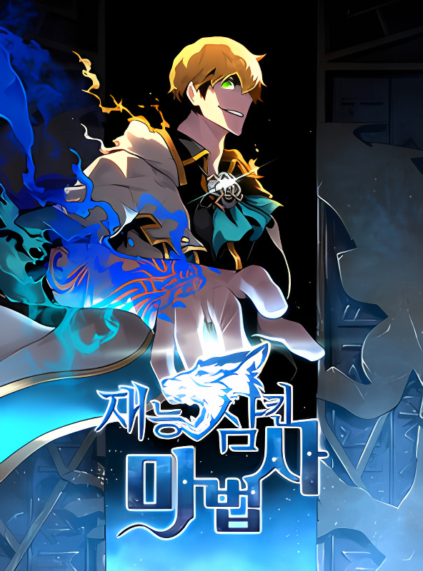 Background overlay